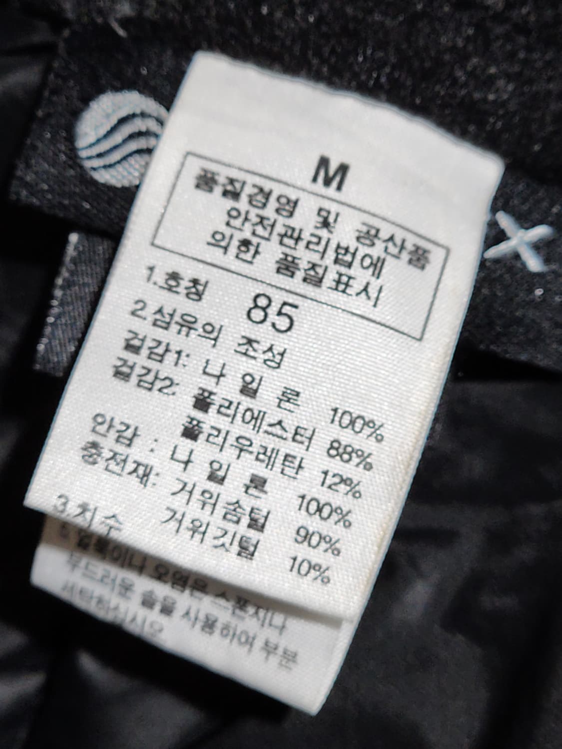 (M) 노스페이스 경량 패딩점퍼 블랙 서밋시리즈 800 다운자켓 상품이미지7