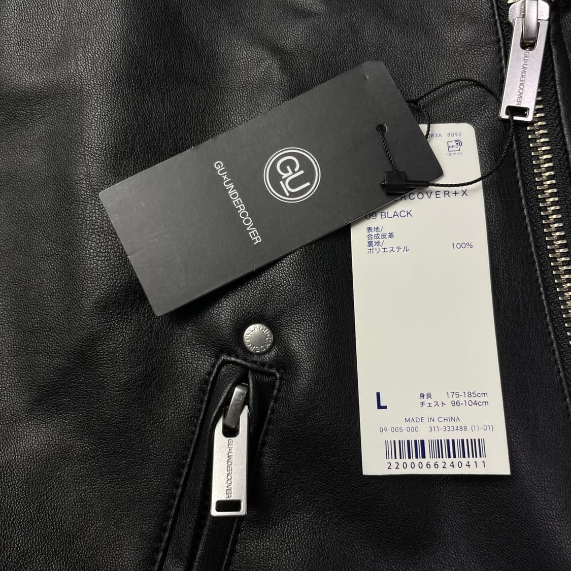 UNDERCOVER GU 언더커버 지유 가죽 자켓 상품이미지8