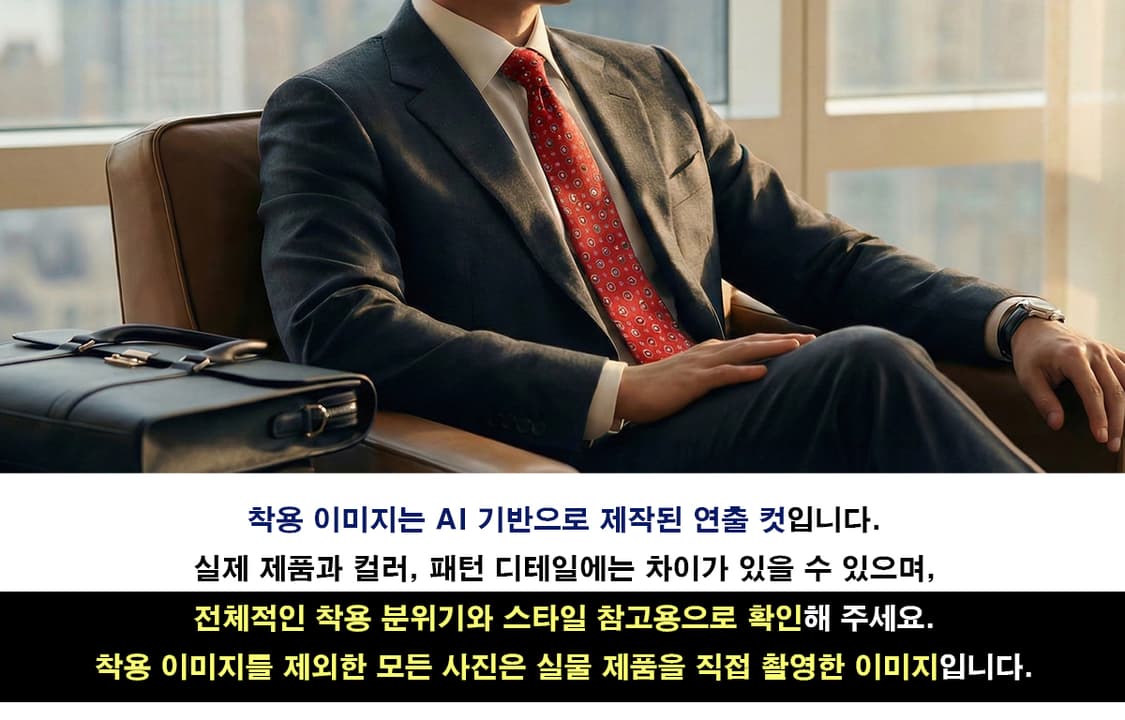 니나리치 실크 레드 패턴 넥타이 9.6cm A+등급 A19837 상품이미지3