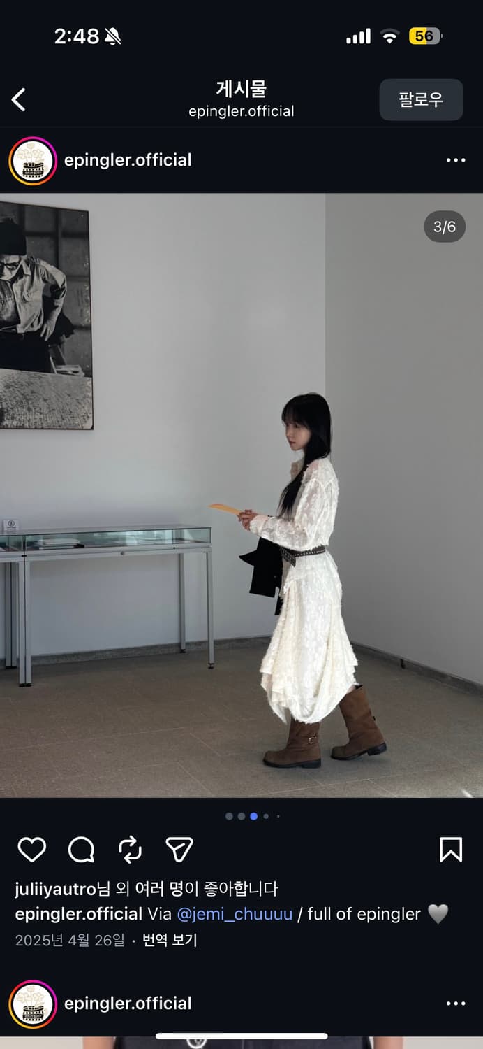 에핑글러 자카드 드레이프 스커트 상품이미지6