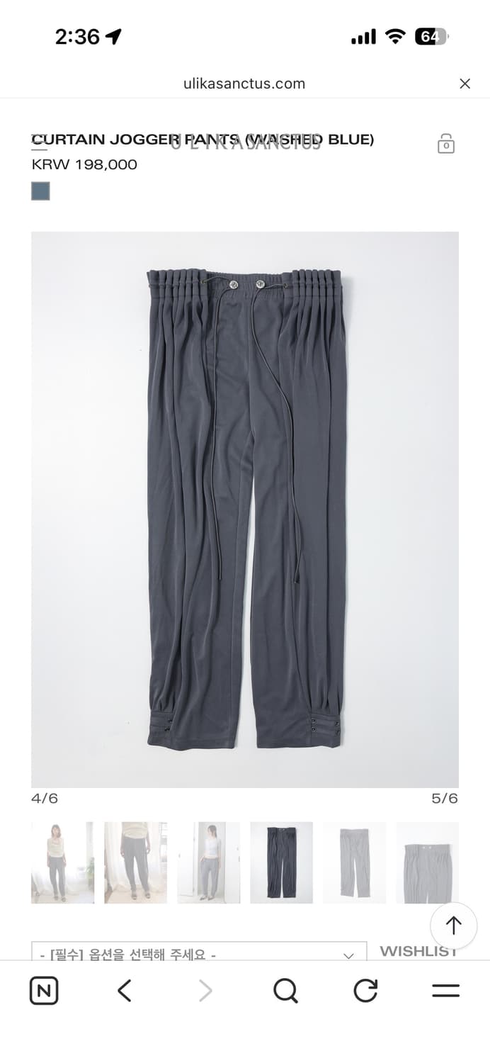 울리카 상투스 CURTAIN JOGGER PANTS (워시드블루)  상품이미지4