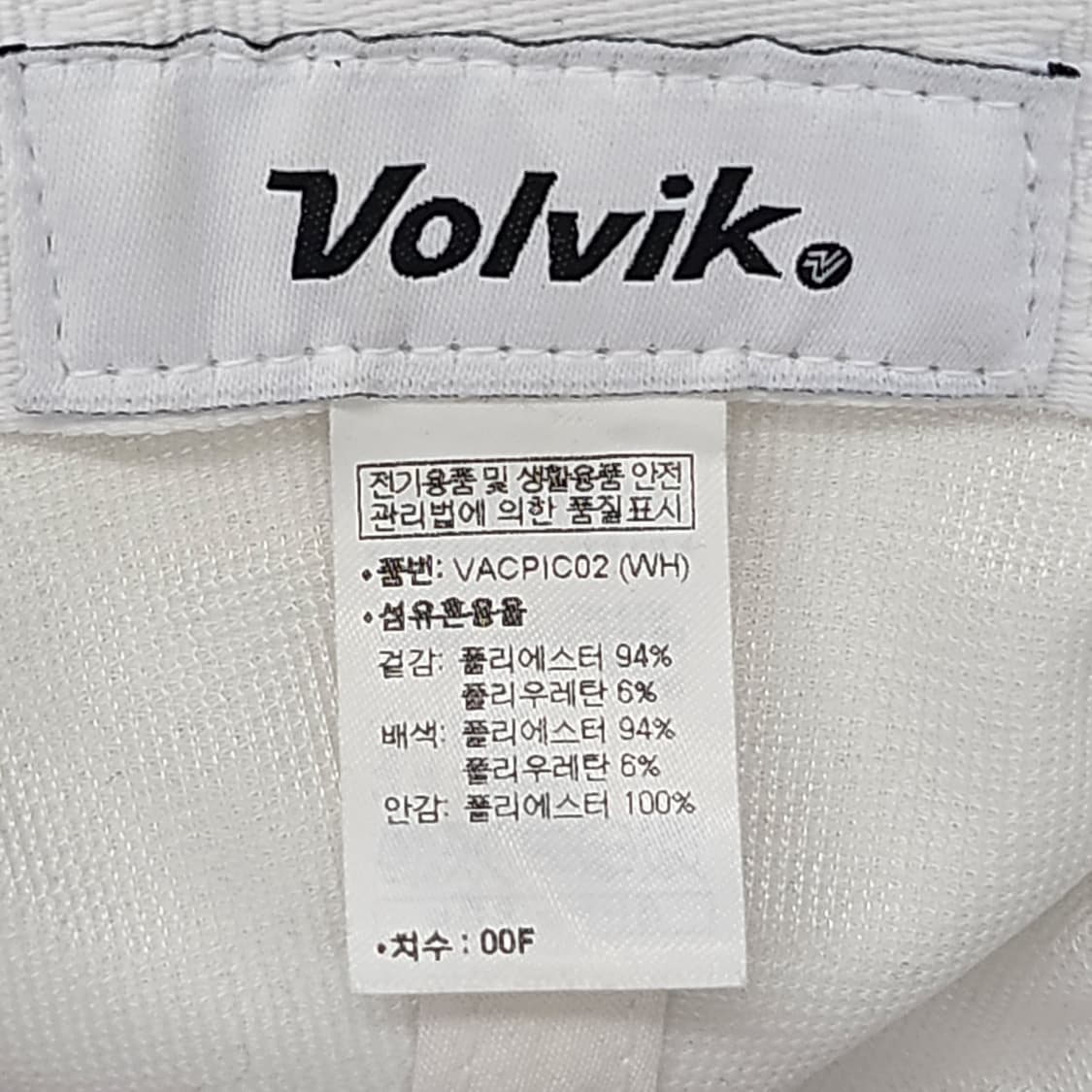 상태좋은 볼빅 정품 골프 모자 화이트 프리 상품이미지7