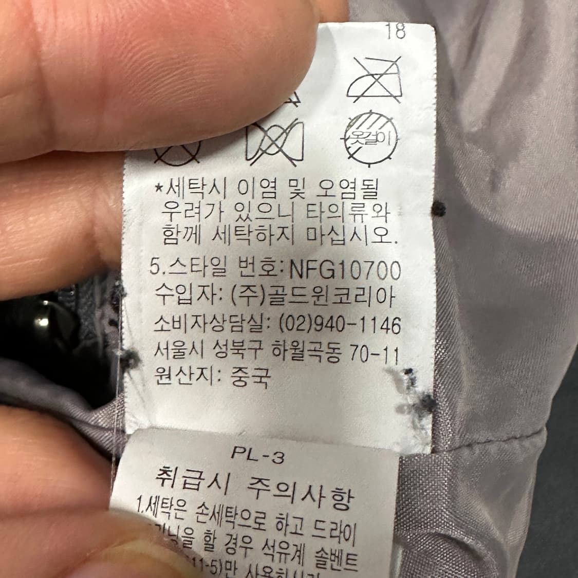 노스페이스 그레이 고어텍스 바람막이 자켓  상품이미지6