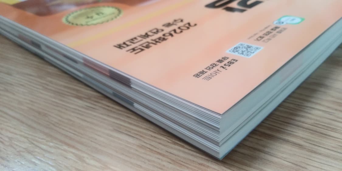 EBS 수능특강 영어영역 영어 상품이미지6