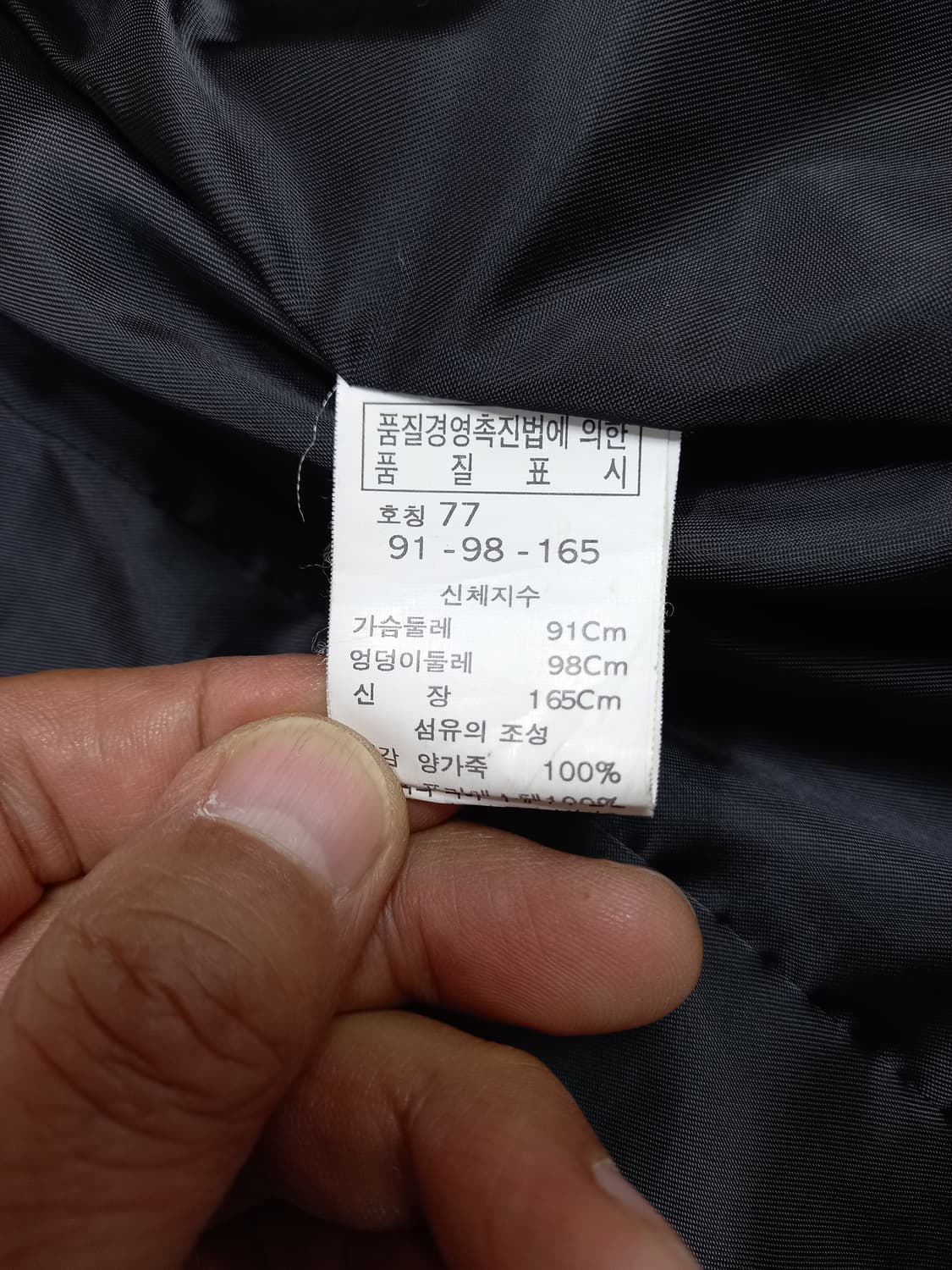 M90 SARDIS Kor 여성용 양가죽 자켓 블랙 M-15 상품이미지7