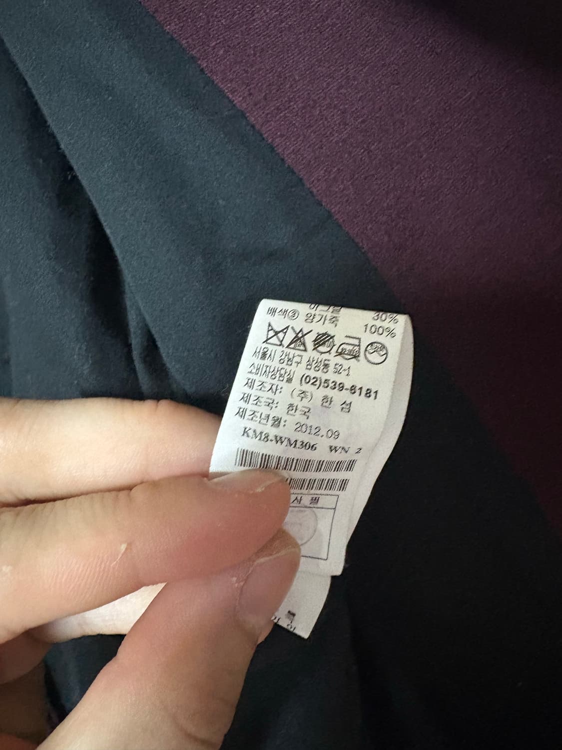 시스템 레더 믹스 테디 자켓 상품이미지4