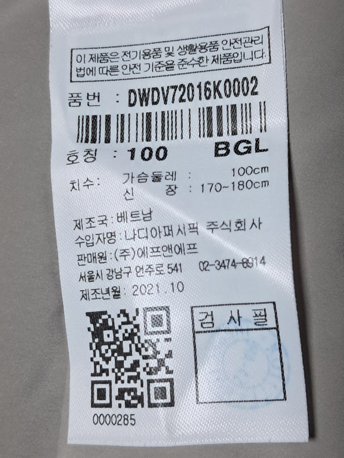 디스커버리 경량 패딩조끼 100 상품이미지9