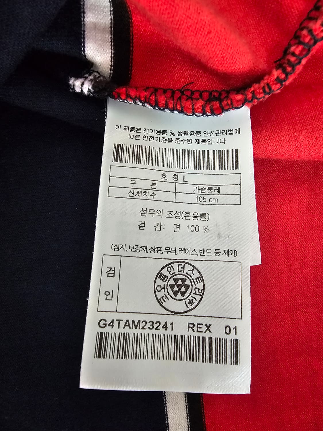 골든베어 스트라이프 반팔 카라티 L 상품이미지4