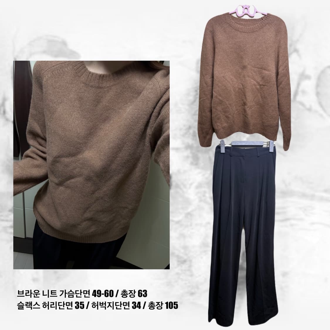 가을 데일리 코디 세트 상품이미지2