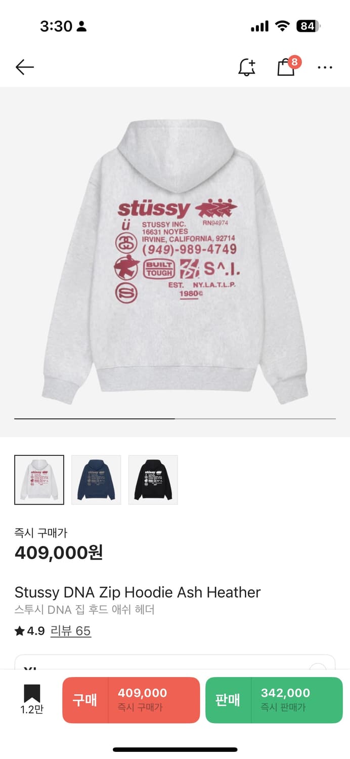 Stussy DNA 후드 에쉬헤더 XL 상품이미지6