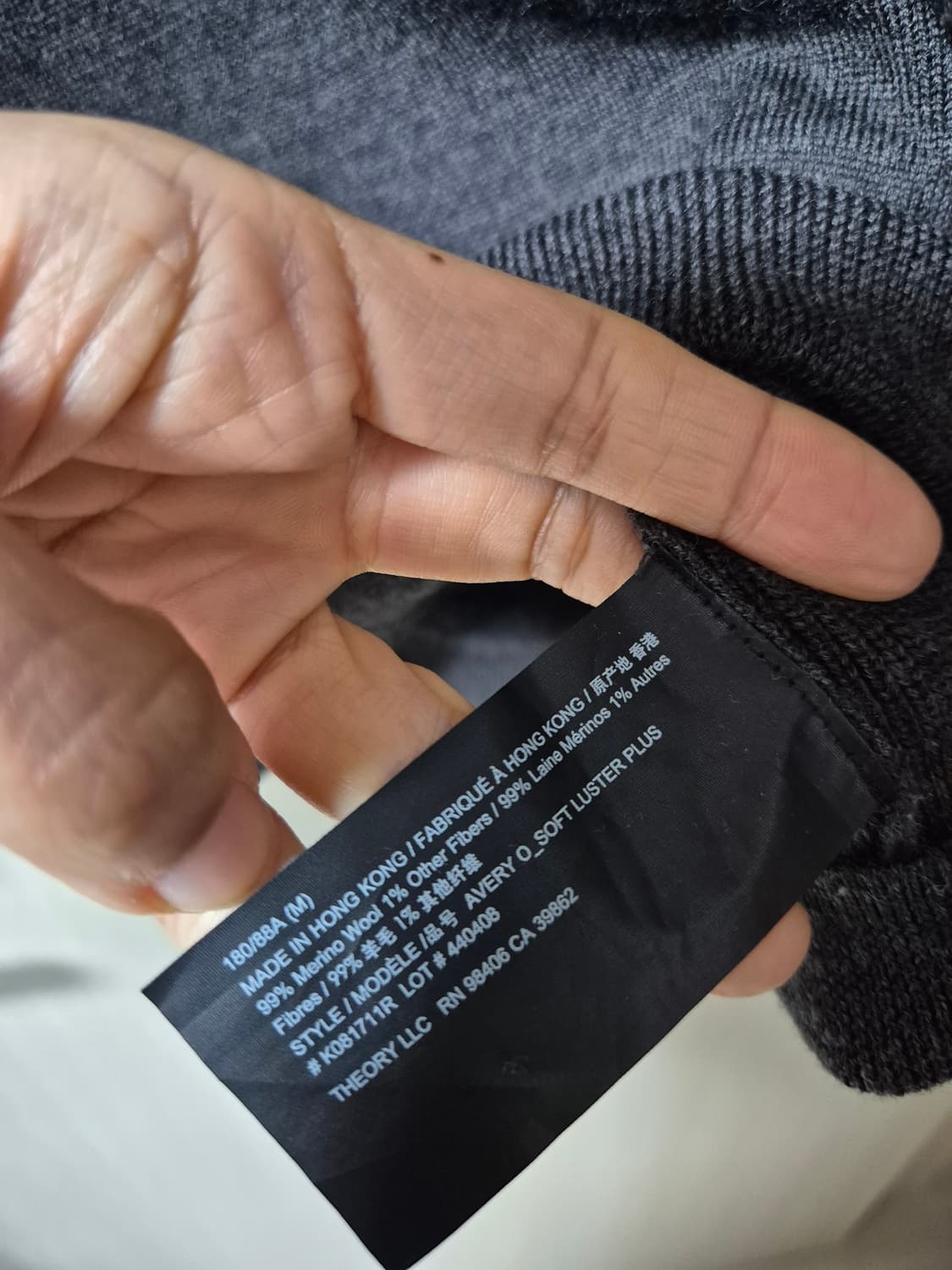 Theory 띠어리 남성 니트 M  스웨터 메리노울 니트 상품이미지5