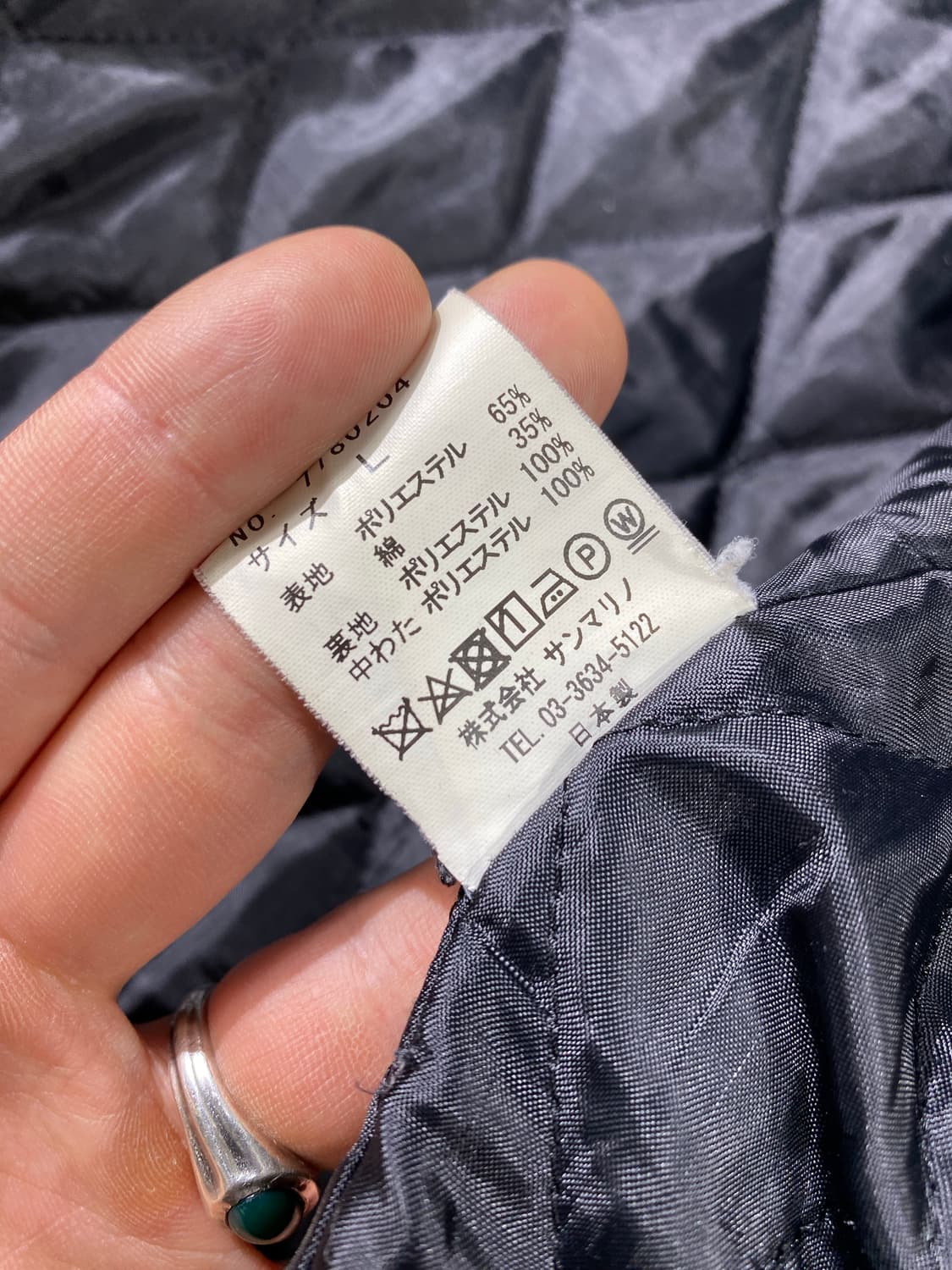 [L] Ben Davis 벤데이비스 재팬 메이드 코치자켓 상품이미지6