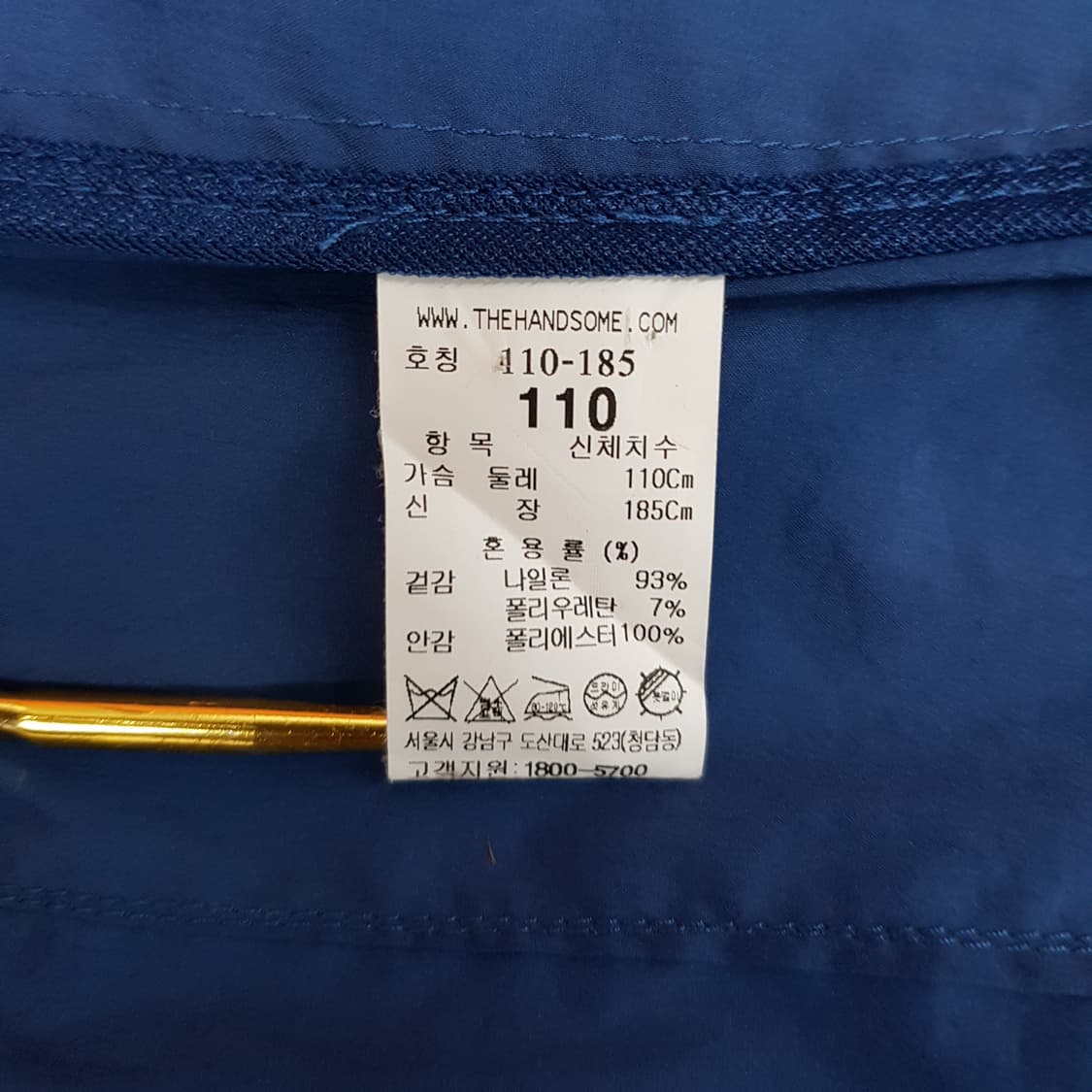 한섬 타임 2021 블루종 자켓 110사이즈 상품이미지7