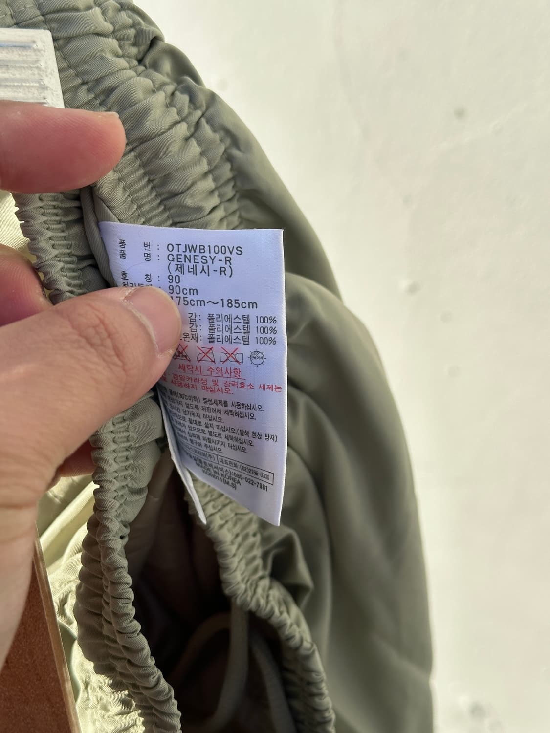 [M-L] 90s 아디다스 빈티지 우븐 트레이닝 팬츠 Korea made 상품이미지6