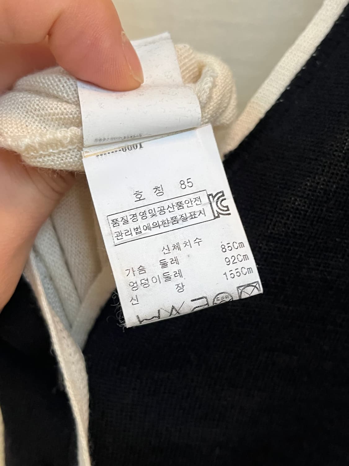 Moschino virgin wool 패턴 가디건 85 상품이미지5