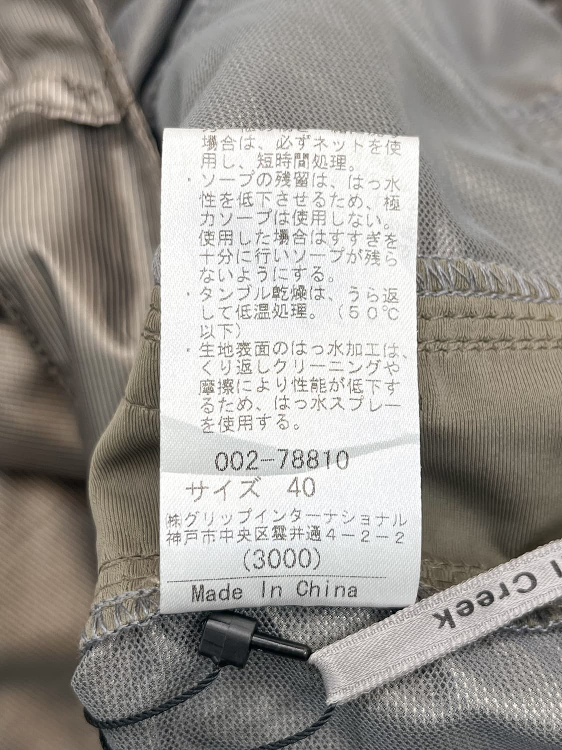 힐크릭 y2k 사이드 트랙 라인 부츠컷 팬츠 상품이미지9