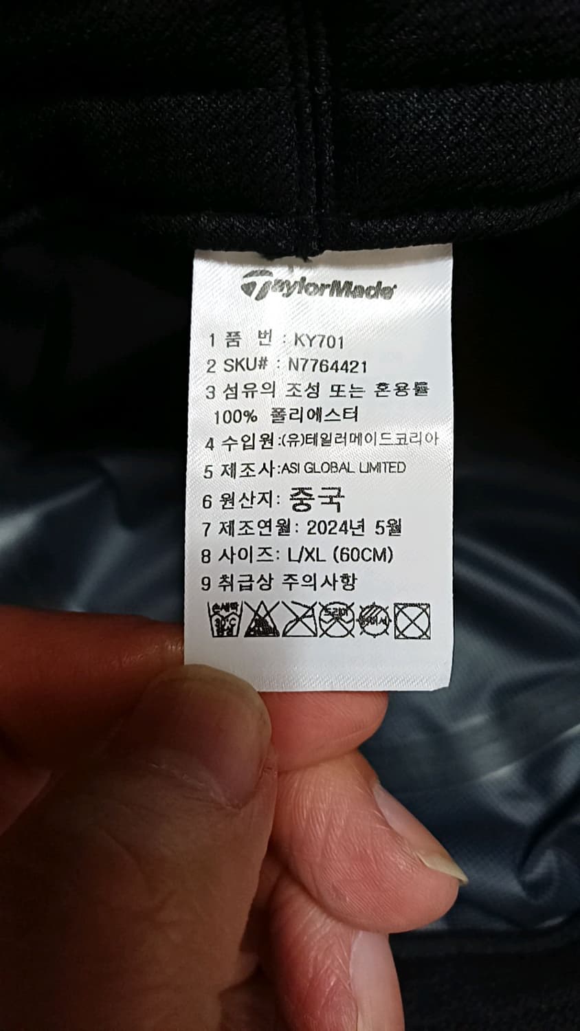 테일러메이드 얇은바람막이 골프벙거지 60 상품이미지6