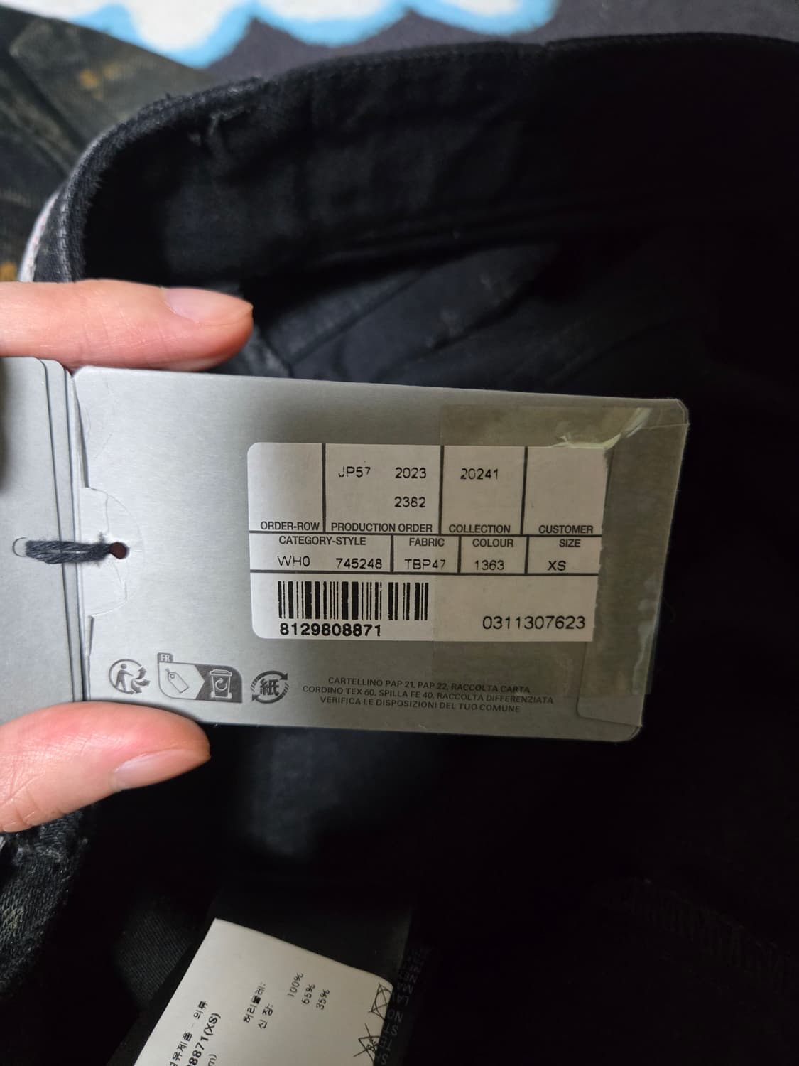 발렌시아가 슈퍼 하드 디스트로이드 데님 팬츠 청 바지 진 라지 배기 블랙 상품이미지8