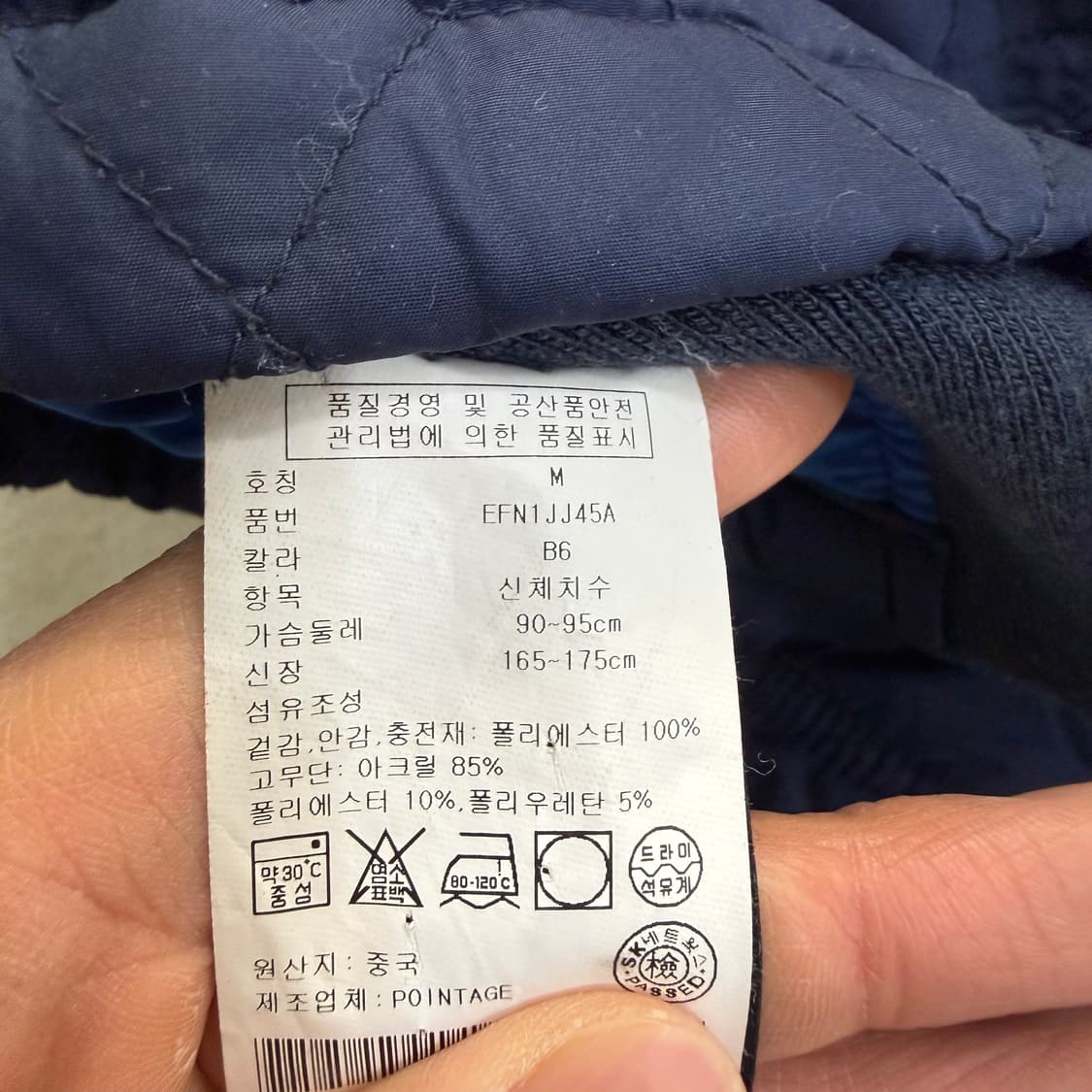 M 타미힐피거 여성 퀼팅 자켓 0323T 상품이미지4