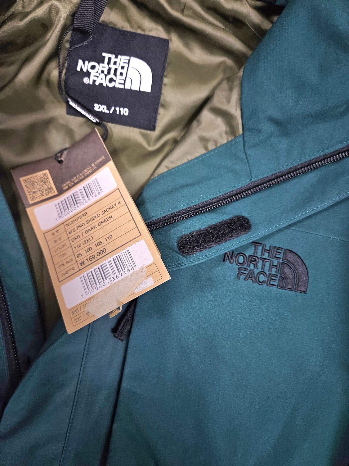 노스페이스 프로 쉴드 바람막이(급처) 상품이미지2