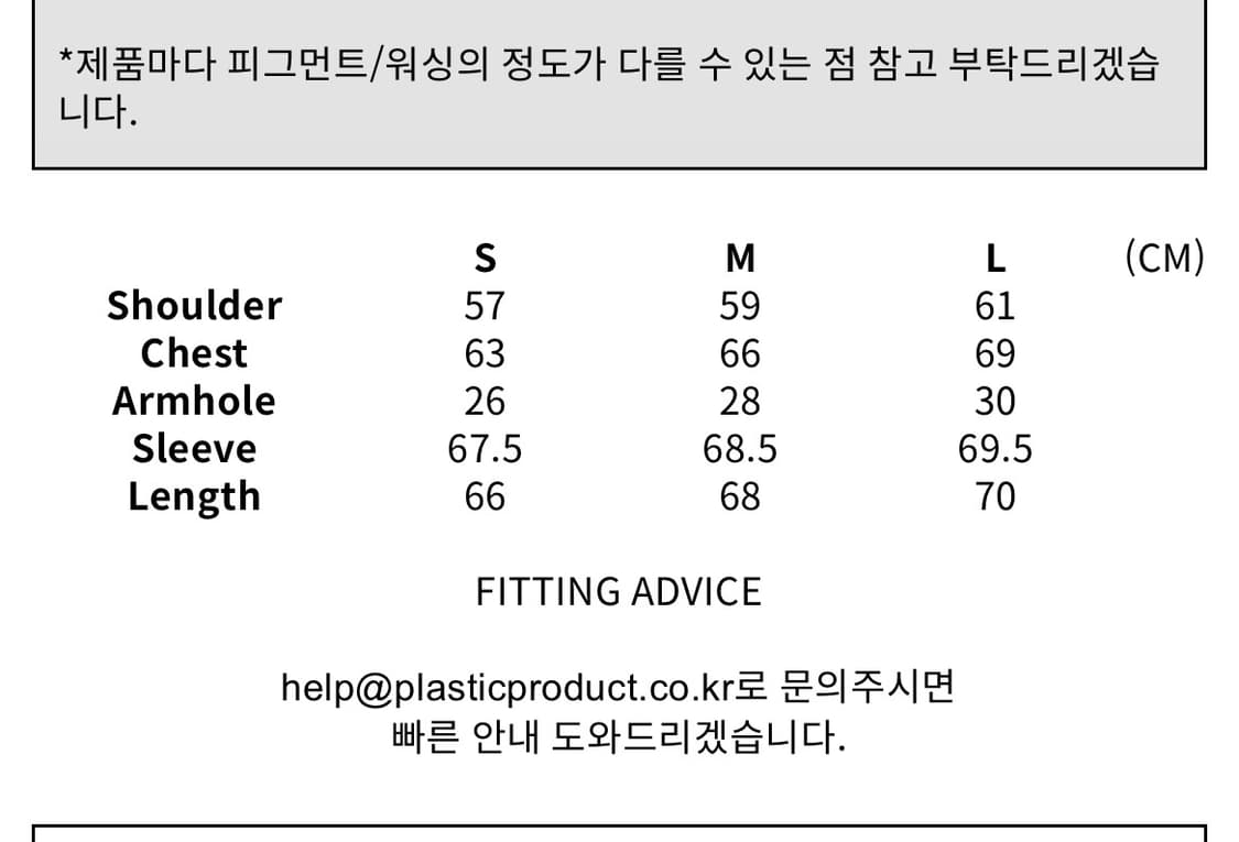 Product Name: MPa R-POINT JACKET (BLACK) 상품이미지2