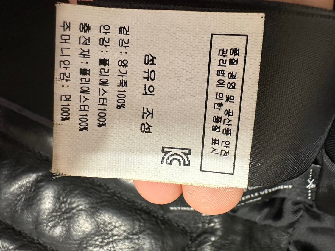 코치 가죽자켓 양가죽 상품이미지7