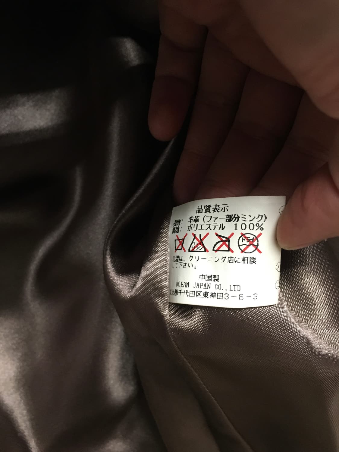 급처! 지아니 발렌티노 퍼 레더바켓 상품이미지8