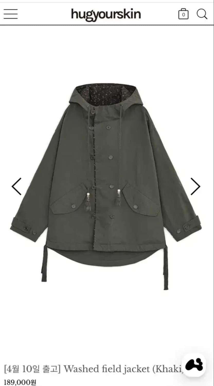 허그유어스킨 야상자켓 워시드 필드 자켓 카키 상품이미지1