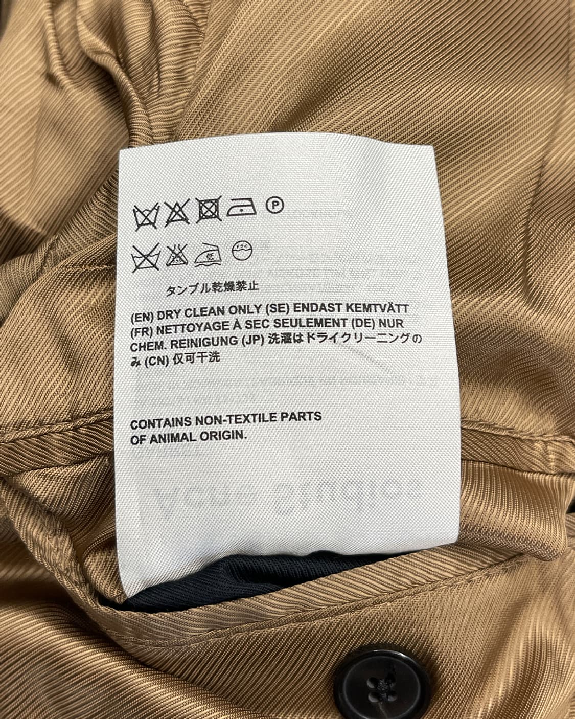 아크네 스튜디오 싱글 브레스티드 울 코트 카멜 상품이미지10