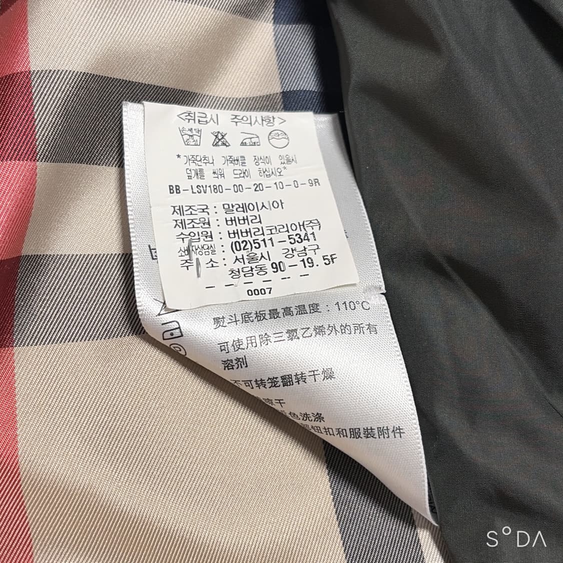 버버리 나일론 트렌치 더블 코트 카키 상품이미지9