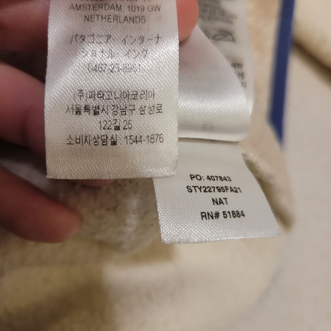 파타고니아 레트로 파일 후리스 S 상품이미지8