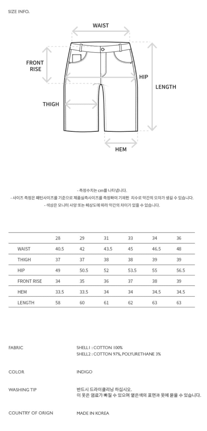 앤더슨벨 로우 엣지 카고 데님 쇼츠 apa650m 28사이즈 상품이미지5