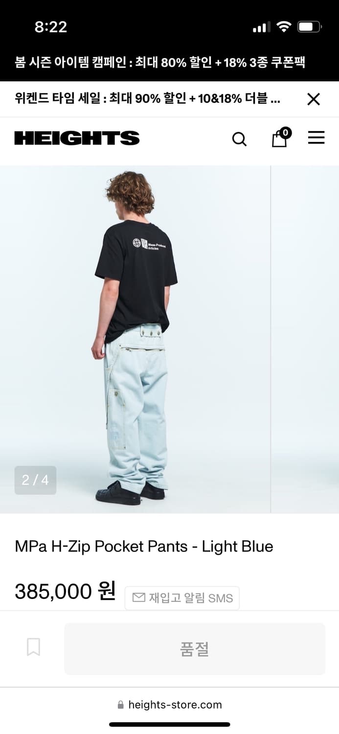MPa H-zip pocket pants 상품이미지1
