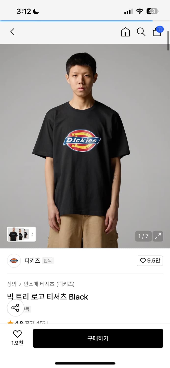 디키즈 빅 로고 반팔 티셔츠 블랙 L 상품이미지1