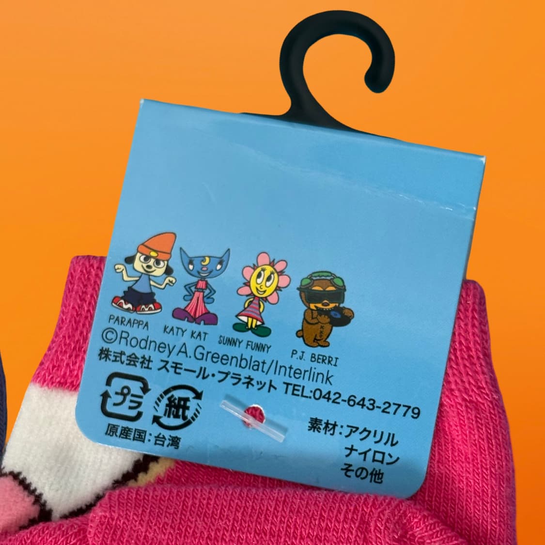 파라파더래퍼 양말굿즈 4개 세트_여성용 상품이미지4