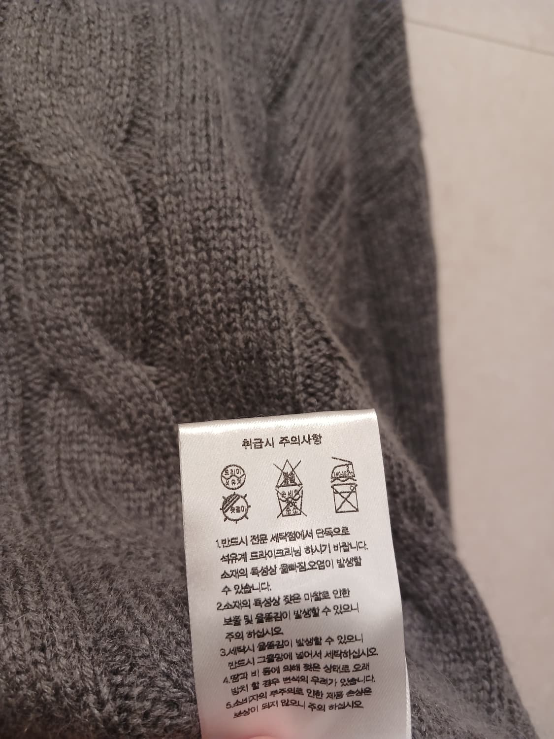 무신사스탠다드 정품 여성 크롭스타일 니트 L 사이즈 상품이미지6