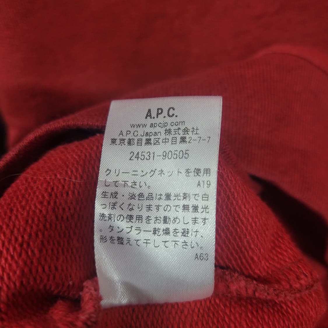 A.P.C. 아페쎄 맨투맨  상품이미지6