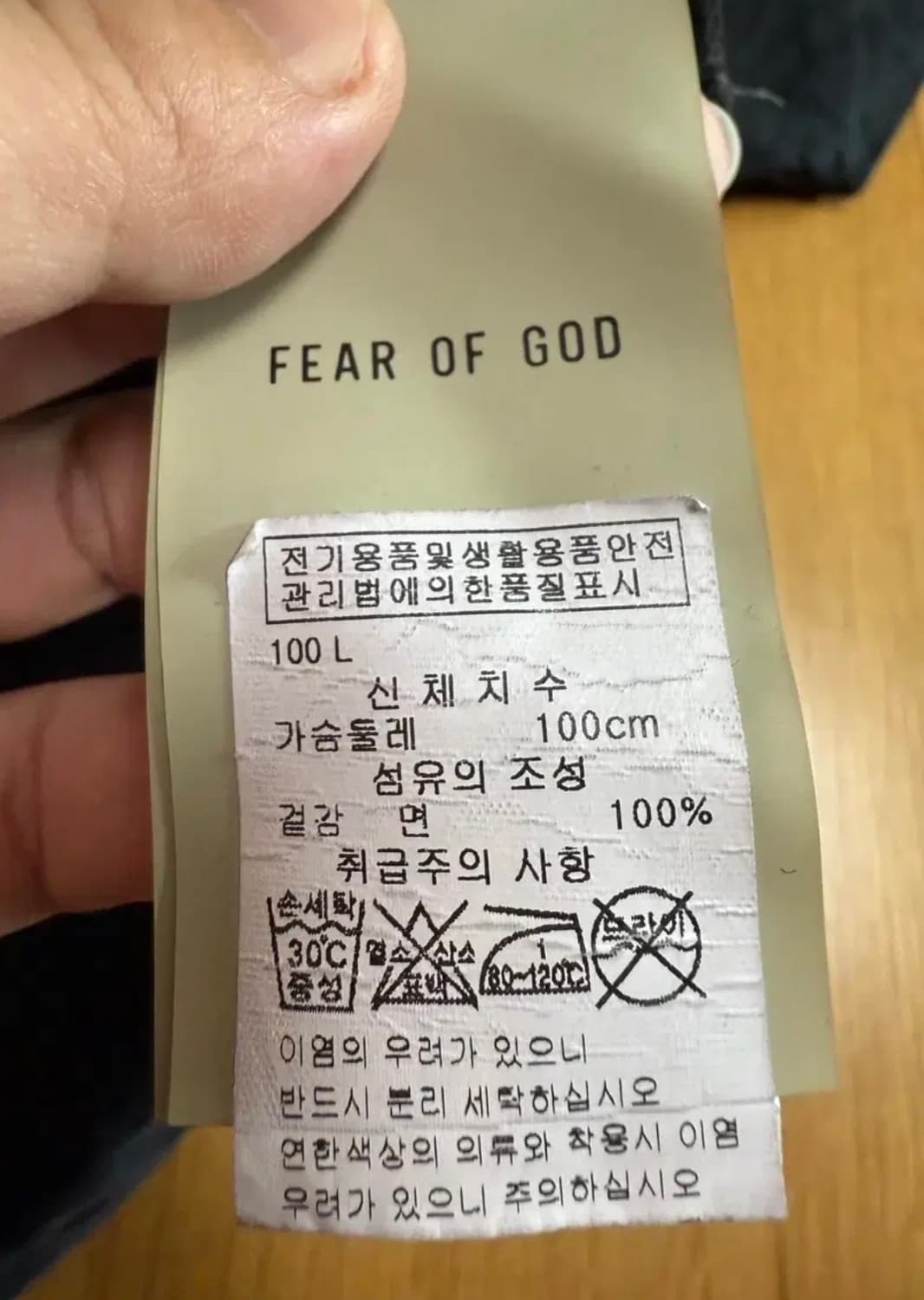 피어오브갓 8th 반팔 L 분더샵 정품 상품이미지3