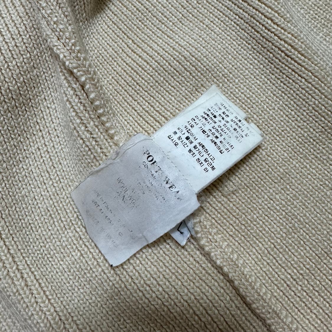 스톤아일랜드 니트집업 가디건 상품이미지6