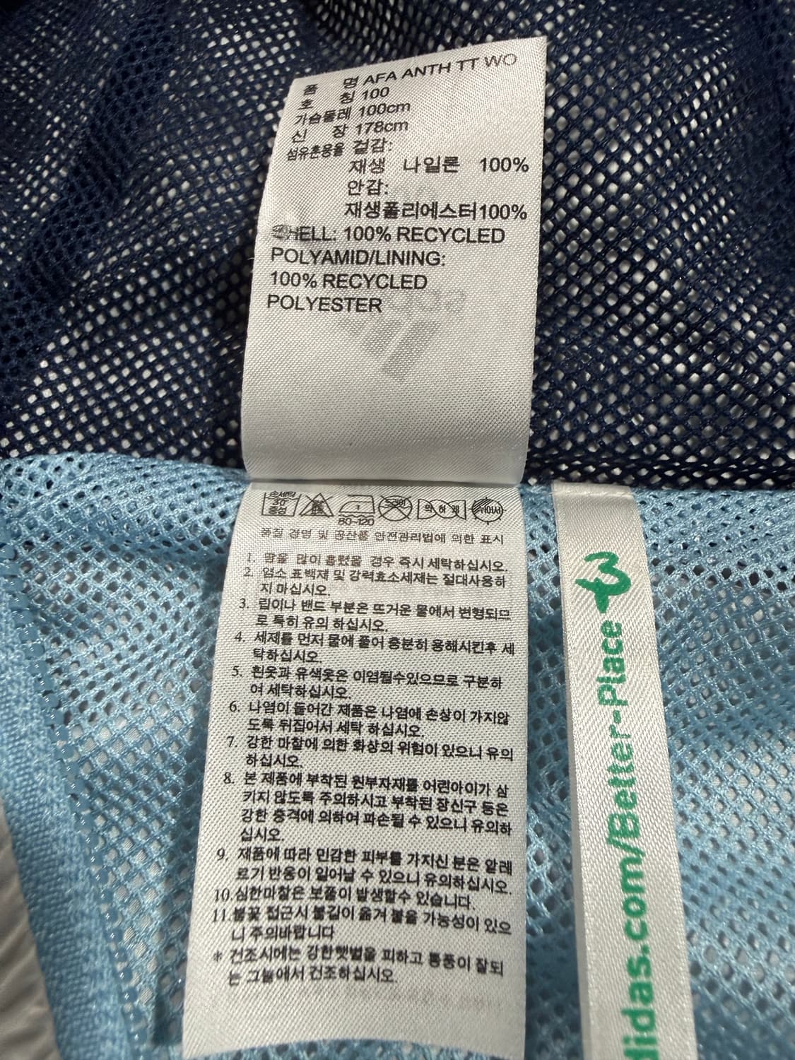 Adidas 아디다스 아르헨티나 바람막이 상품이미지4