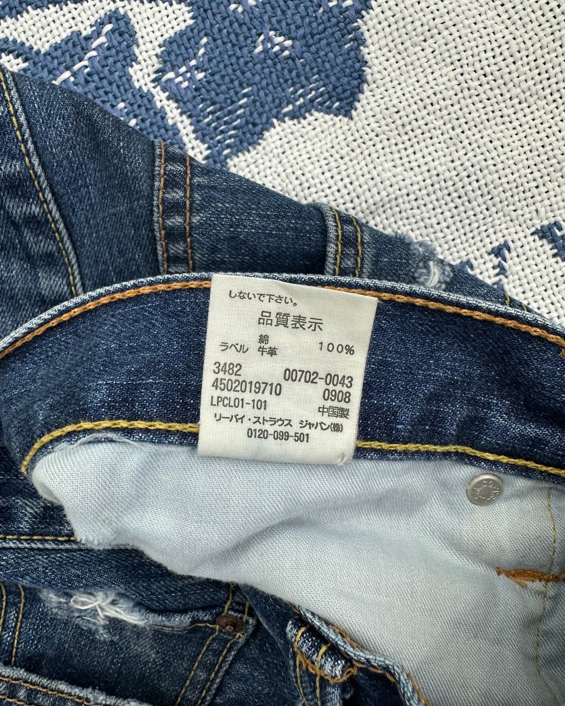 (허단46)리바이스 702 커스텀 팬츠-M2383 상품이미지6