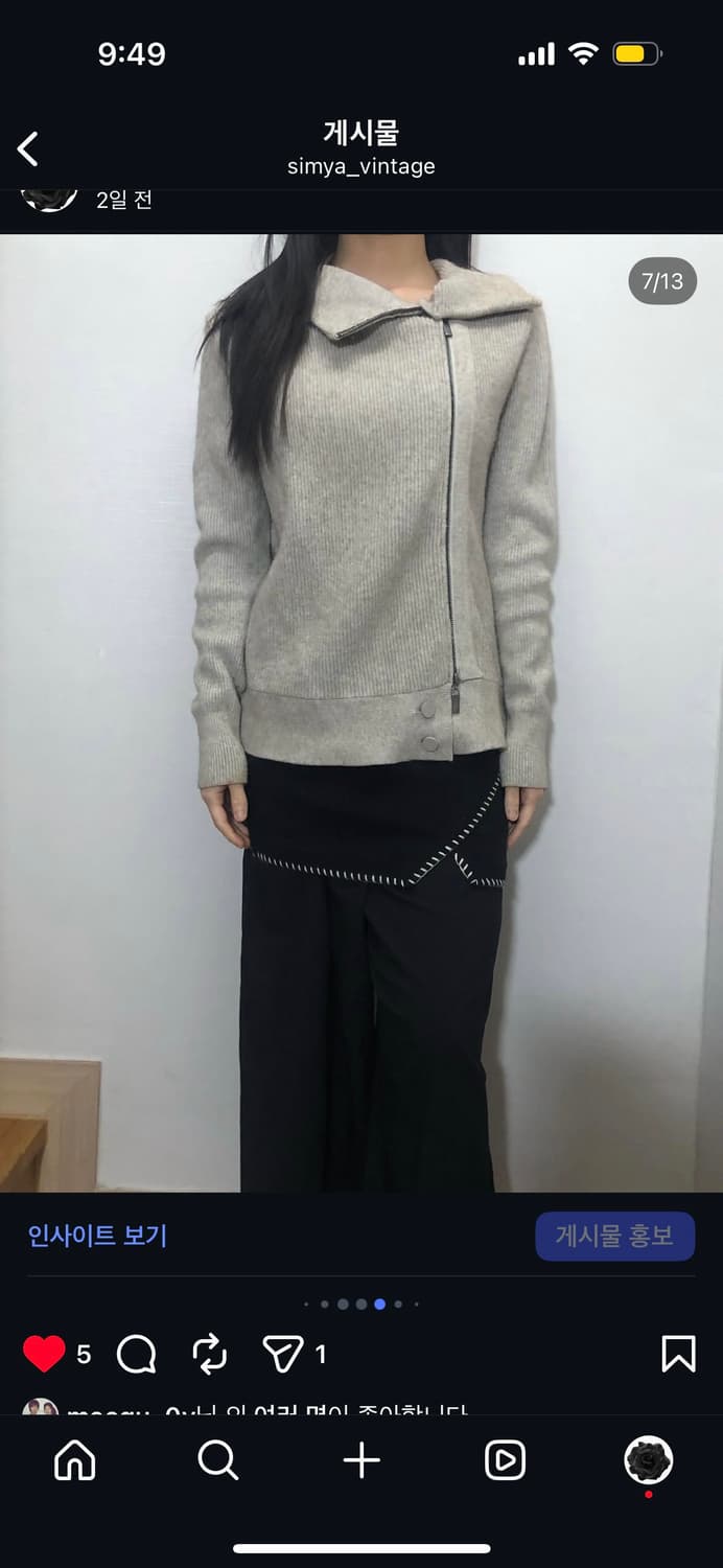 빈티지 아이보리 펑크 니트 집업 상품이미지7