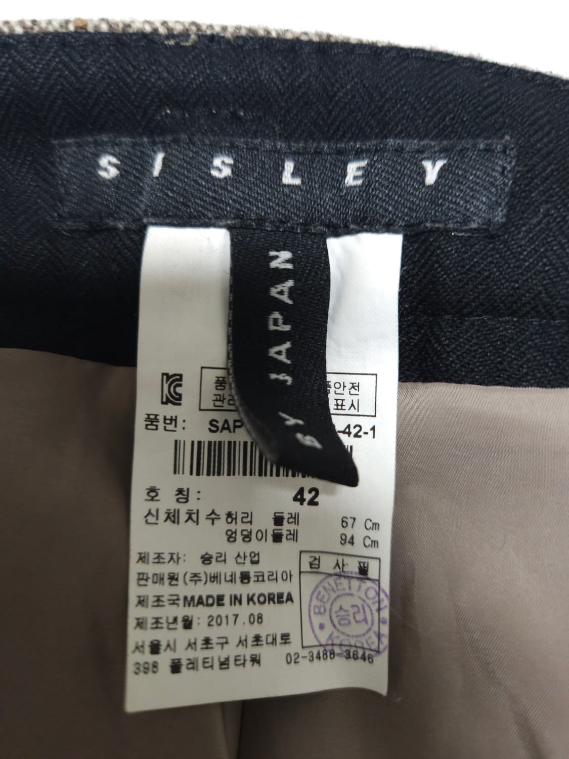 시슬리 기모 바지 (26) 상품이미지4