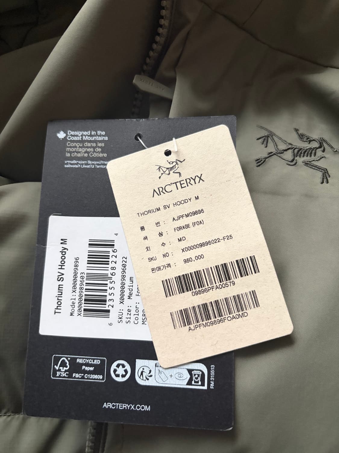 아크테릭스 토륨 sv 후디 포리지 M 상품이미지4