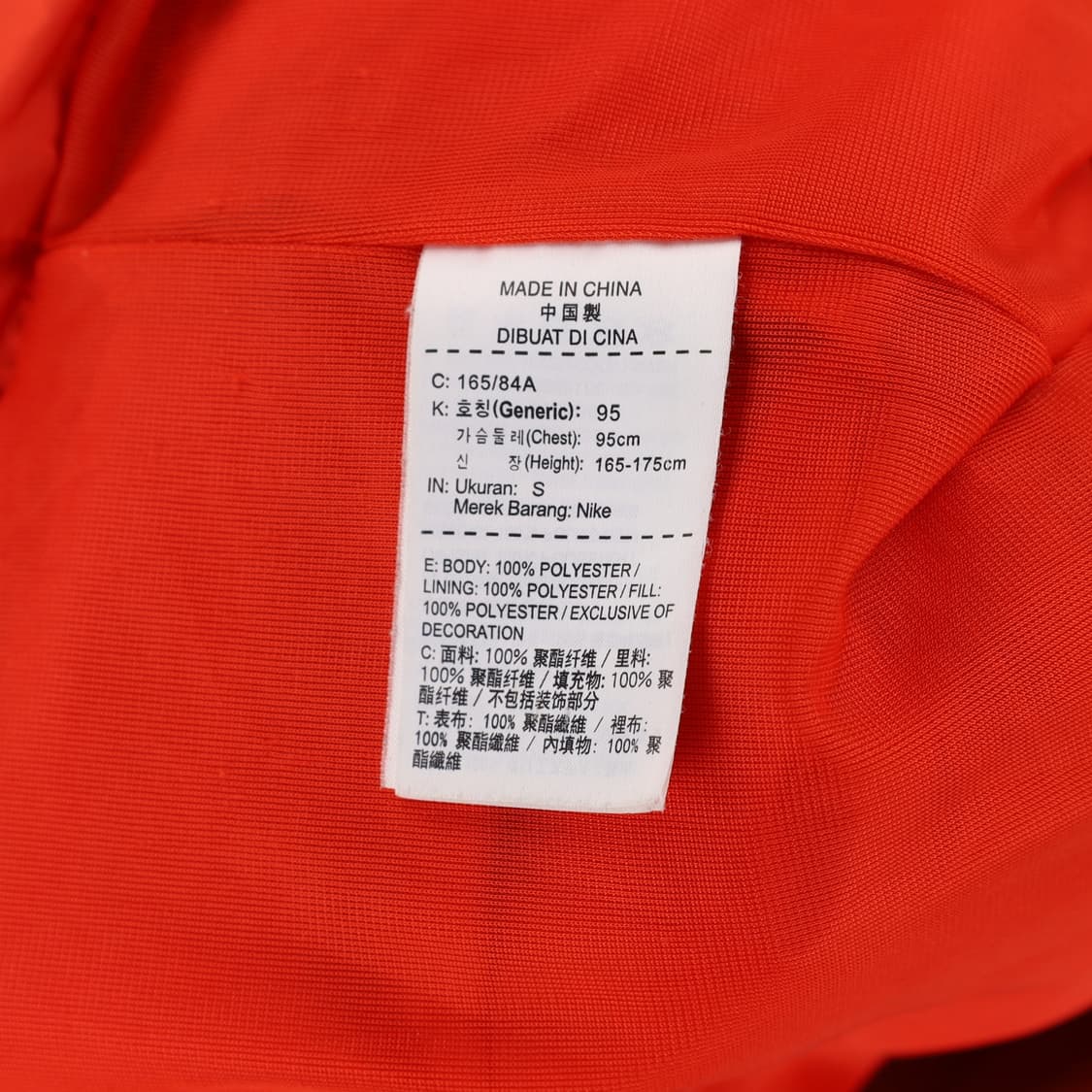 [95] 나이키 조던23 테크 패딩 조끼 베스트 3854 상품이미지8