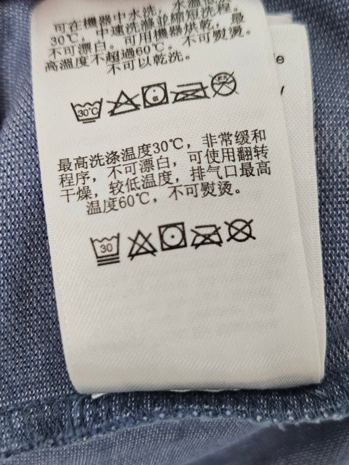 DKNY 가먼트다잉 폴로 반팔 카라티 피케티 M 상품이미지5