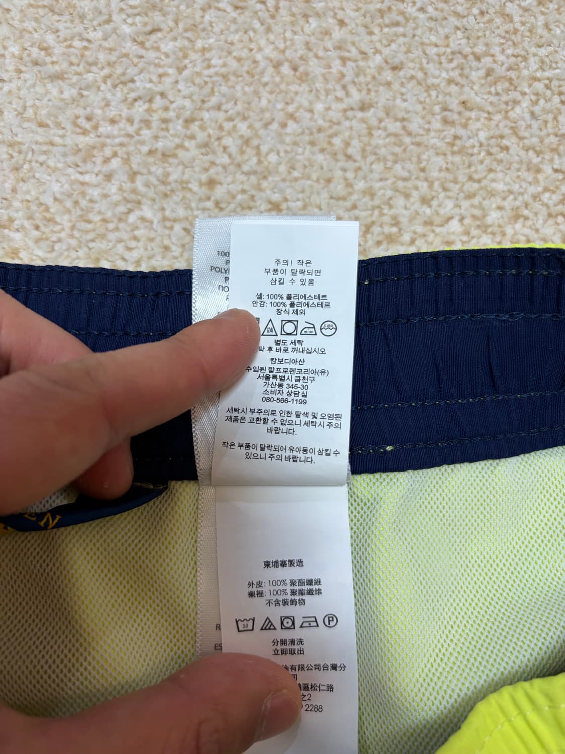 XL) 폴로 랄프로렌 스윔팬츠 수영복 반바지 새상품 상품이미지6