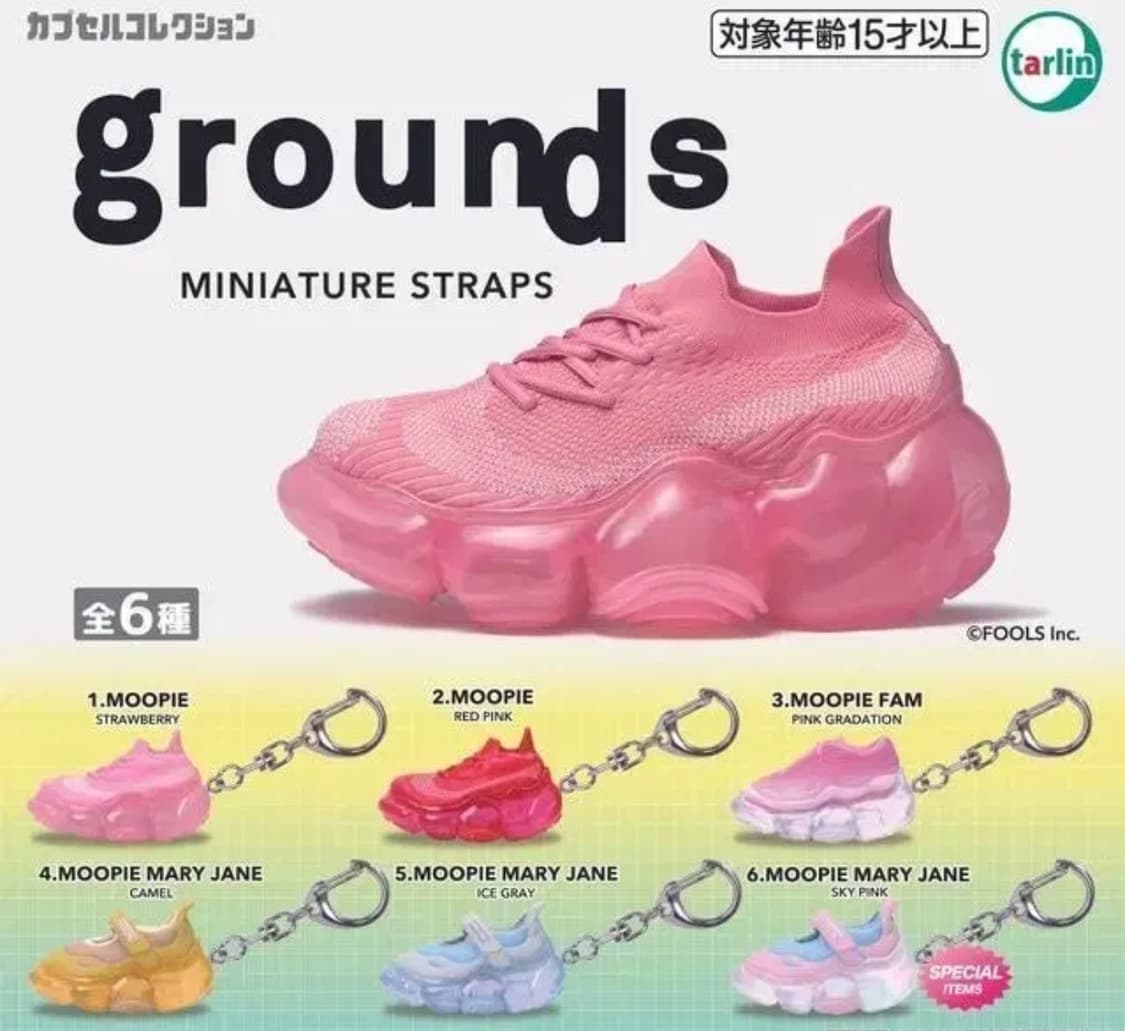 Grounds 그라운즈 신발 가챠 키링 상품이미지1