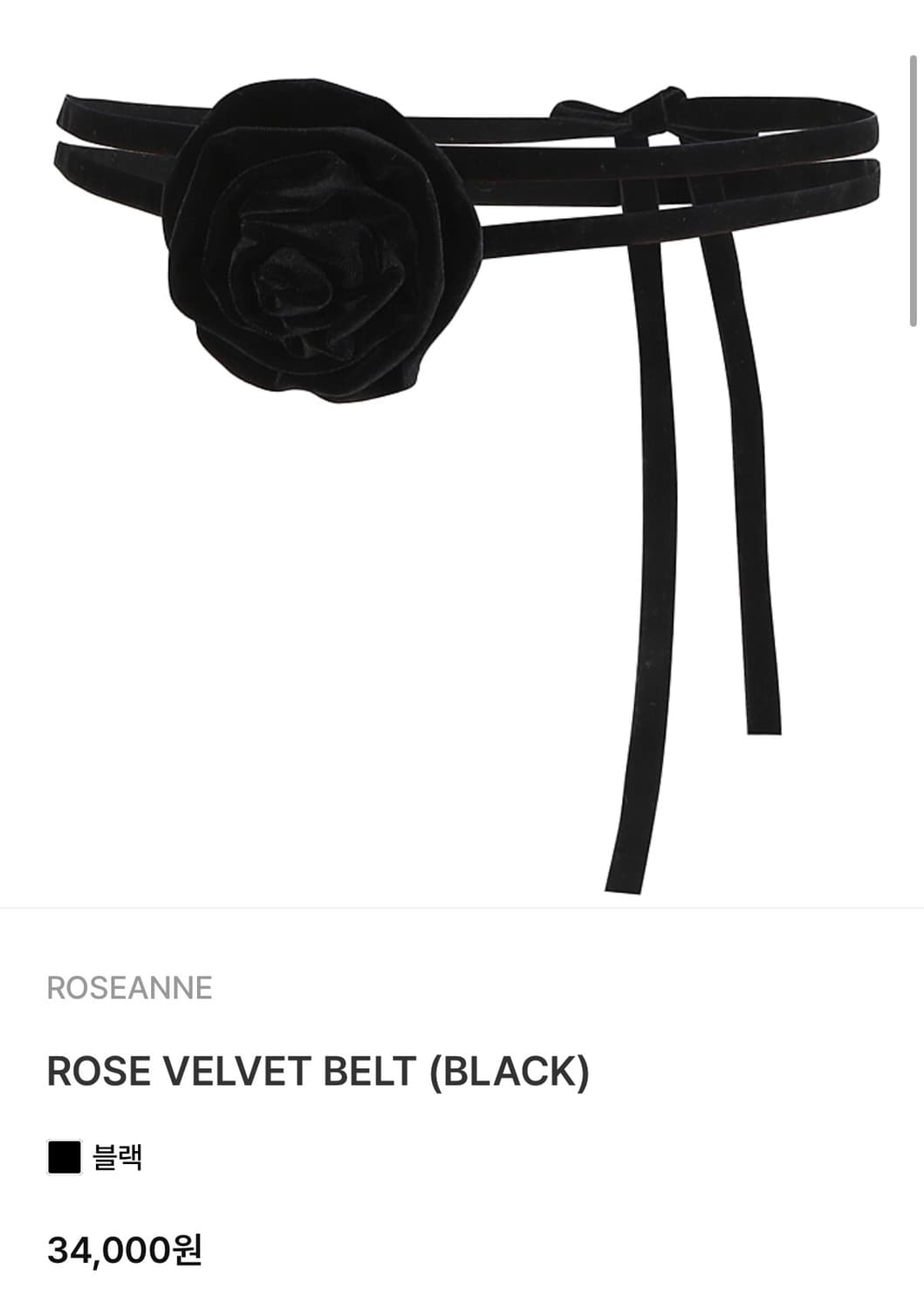 로잔느 원피스+벨트 상품이미지3