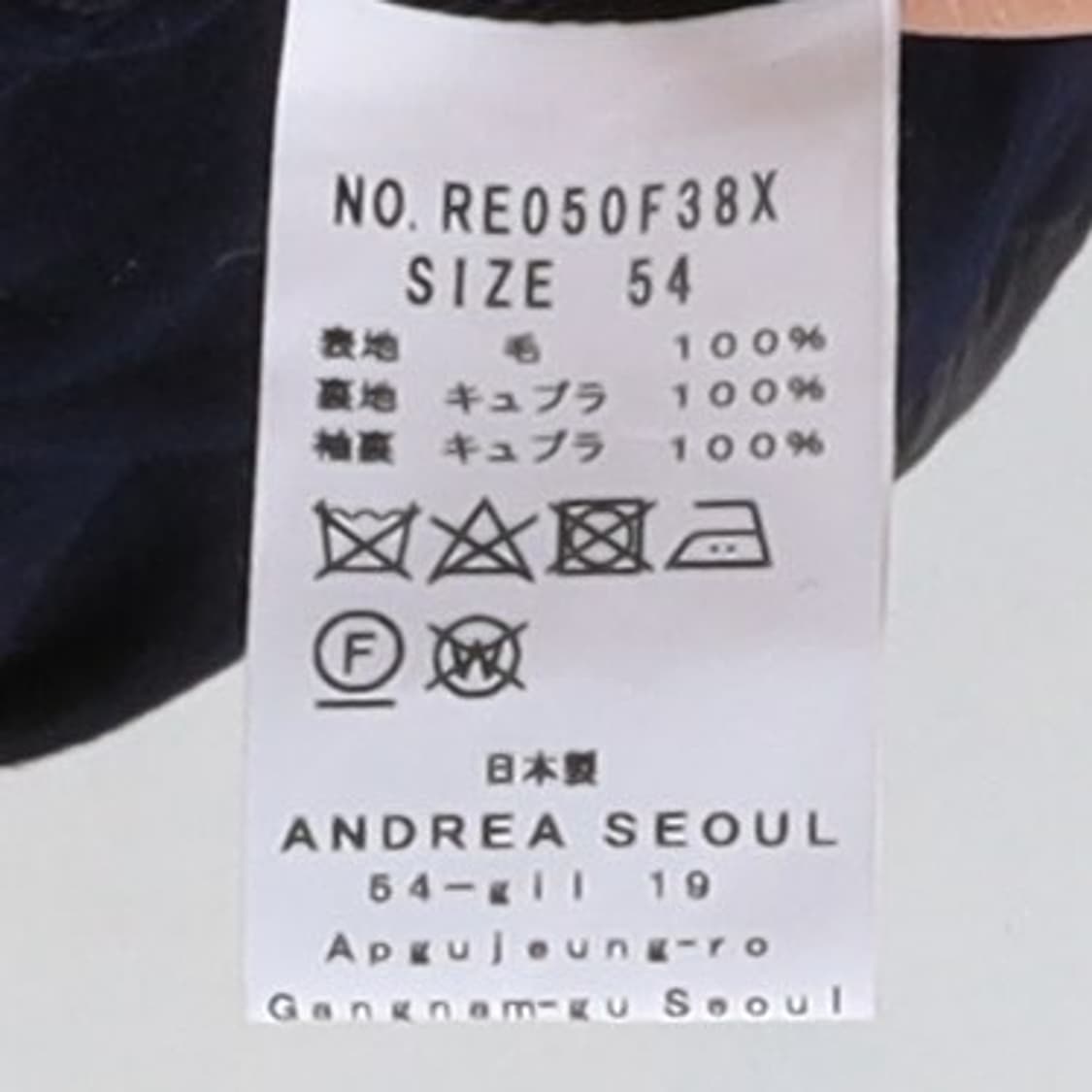 Andrea Seoul by Ring Jacket Sportsman Ja 상품이미지9